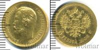 Монета 1894 – 1917 Николай II 5 рублей Золото 1904