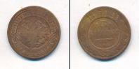 Монета 1881 – 1894 Александр III 3 копейки Медь 1893