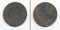 Монета 1881 – 1894 Александр III 2 копейки Медь 1887