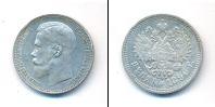 Монета 1894 – 1917 Николай II 1 рубль Серебро 1896