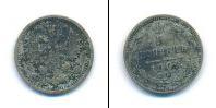 Монета 1894 – 1917 Николай II 5 копеек Серебро 1909