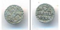 Монета 1689 – 1725 Петр I Алтын Серебро 1704