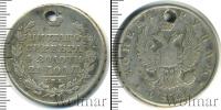 Монета 1801 – 1825 Александр I 1 рубль Серебро 1816