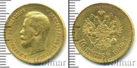 Монета 1894 – 1917 Николай II 10 рублей Золото 1900