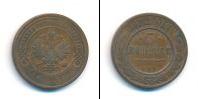 Монета 1881 – 1894 Александр III 3 копейки Медь 1892