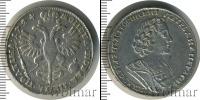 Монета 1689 – 1725 Петр I 1 полтина Серебро 1724