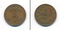 Монета 1855 – 1881 Александр II 10 пенни Медь 1865