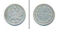 Монета 1894 – 1917 Николай II 10 копеек Серебро 1898