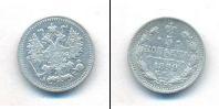 Монета 1894 – 1917 Николай II 5 копеек Серебро 1899