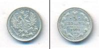 Монета 1894 – 1917 Николай II 5 копеек Серебро 1901