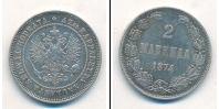 Монета 1855 – 1881 Александр II 2 марки Серебро 1874