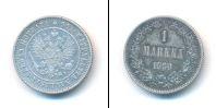 Монета 1881 – 1894 Александр III 1 марка Серебро 1890