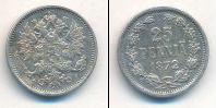 Монета 1855 – 1881 Александр II 25 пенни Серебро 1872