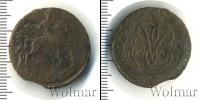 Монета 1741 – 1761 Елизавета Петровна 1 копейка Медь 1761