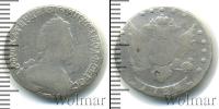 Монета 1762 – 1796 Екатерина II 15 копеек Серебро 1784