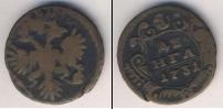 Монета 1730 – 1740 Анна Иоанновна 1 деньга Медь 1731