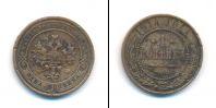 Монета 1894 – 1917 Николай II 1 копейка Медь 1914