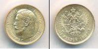 Монета 1894 – 1917 Николай II 5 рублей Золото 1897