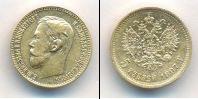 Монета 1894 – 1917 Николай II 5 рублей Золото 1897