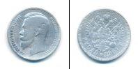 Монета 1894 – 1917 Николай II 1 рубль Серебро 1901