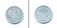 Монета 1894 – 1917 Николай II 5 копеек Серебро 1899