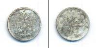 Монета 1894 – 1917 Николай II 5 копеек Серебро 1899