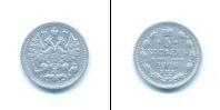 Монета 1894 – 1917 Николай II 5 копеек Серебро 1906