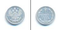 Монета 1894 – 1917 Николай II 5 копеек Серебро 1909