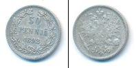 Монета 1881 – 1894 Александр III 50 пенни Серебро 1892
