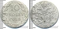 Монета 1801 – 1825 Александр I 10 грошей Серебро 1816