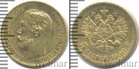 Монета 1894 – 1917 Николай II 5 рублей Золото 1900