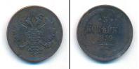 Монета 1855 – 1881 Александр II 3 копейки Медь 1859