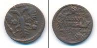 Монета 1730 – 1740 Анна Иоанновна 1 полушка Медь 1735