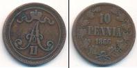 Монета 1855 – 1881 Александр II 10 пенни Медь 1866