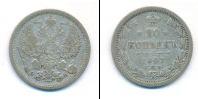 Монета 1894 – 1917 Николай II 20 копеек Серебро 1907