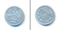 Монета 1894 – 1917 Николай II 5 копеек Серебро 1898