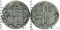 Монета 1796 – 1801 Павел I 1 рубль Серебро 1799