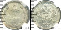 Монета 1894 – 1917 Николай II 15 копеек Серебро 1906