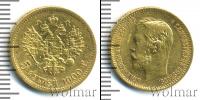 Монета 1894 – 1917 Николай II 5 рублей Золото 1900