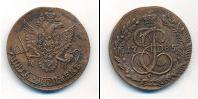 Монета 1762 – 1796 Екатерина II 5 копеек Медь 1785