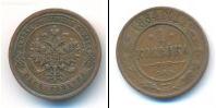 Монета 1881 – 1894 Александр III 1 копейка Медь 1884