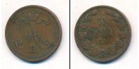 Монета 1855 – 1881 Александр II 10 пенни Медь 1876