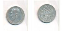 Монета 1894 – 1917 Николай II 1 рубль Серебро 1901