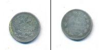 Монета 1894 – 1917 Николай II 15 копеек Серебро 1899