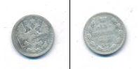 Монета 1894 – 1917 Николай II 15 копеек Серебро 1901