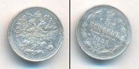 Монета 1881 – 1894 Александр III 5 копеек Серебро 1889