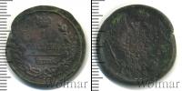 Монета 1801 – 1825 Александр I 1 копейка Медь 1822