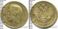 Монета 1894 – 1917 Николай II 5 рублей Золото 1898