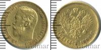 Монета 1894 – 1917 Николай II 5 рублей Золото 1898