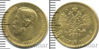 Монета 1894 – 1917 Николай II 5 рублей Золото 1898
